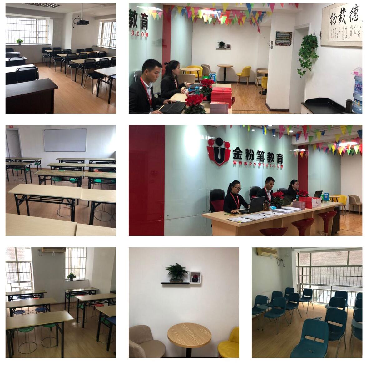 國家公務員考試網