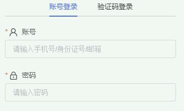 準(zhǔn)考證打印入口！