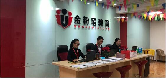  2022年貴州公務(wù)員考試培訓(xùn)機構(gòu)哪家好？